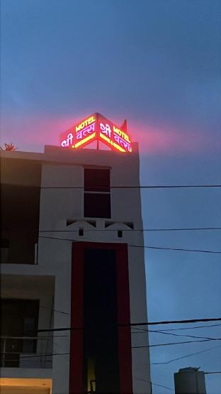 Motel Sri Vatsa in Fyzabad, India