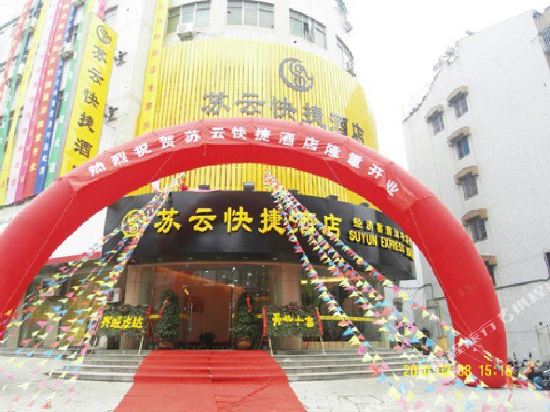 Suyun Express Hotel in Liyang, People's Republic of China