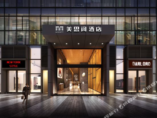miscott Hotel - carbon neutral hotel in Foshan