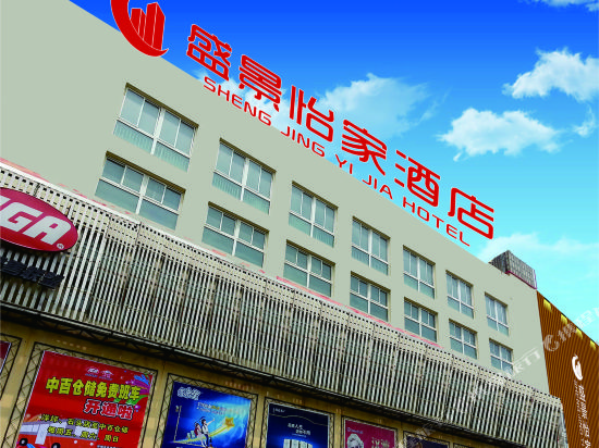 Grand view Yijia Hotel in Mingfeng, People's Republic of China