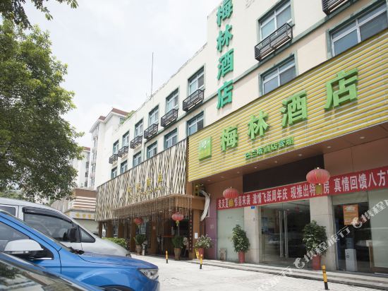 Meilin Hotel - last minute hotel in Shenzhen