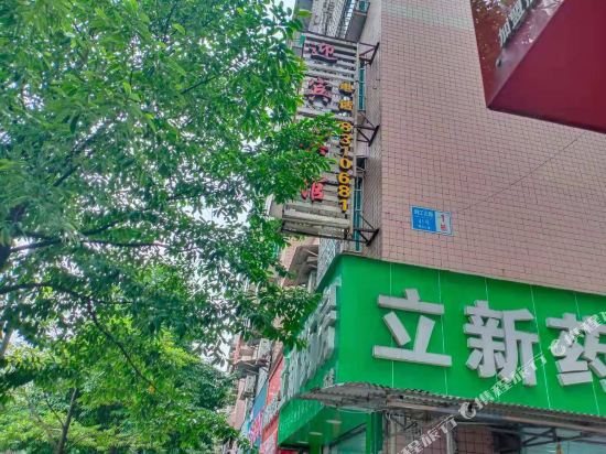 Duyun Yingbin Hotel - last minute hotel in Duyun