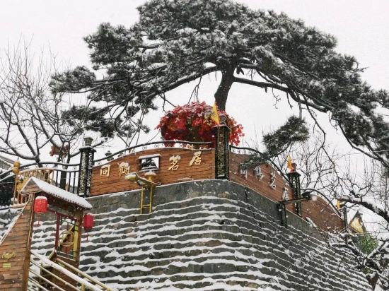 Tonghemingju - carbon neutral hotel in Beijing