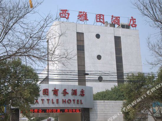 Seattle Hotel - last minute hotel in Xi'an