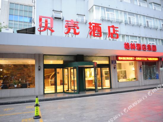 GreenTree Alliance Hotel - last minute hotel in Jining