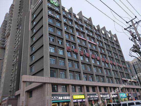 Xana Lite - last minute hotel in Korla