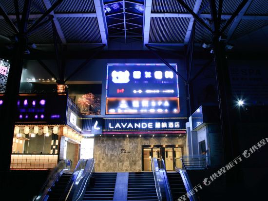 Lavande Hotel — 4-Star Luxury Hotel in Shenzhen, People's Republic of China