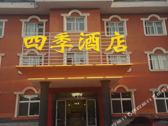 Four seasons narati Hotel in Xinyuan, People's Republic of China