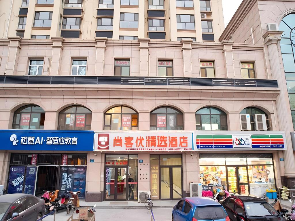 Thank U Plus hebei hengshui renmin road golden fie — hotel in Hengshui