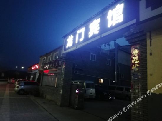 Longmen Hotel - last minute hotel in Luoyang