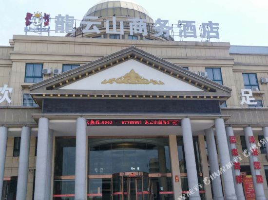 Riyue Hotel — hotel in Taozhou