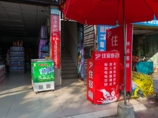 Xiaoyudian Inn - last minute hotel in Dongguan
