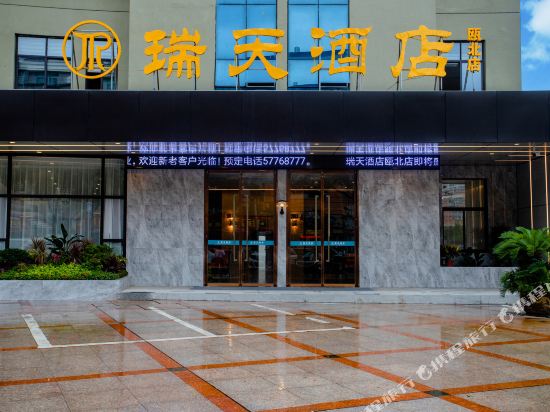 Ruitian Hotel - last minute hotel in Wenzhou