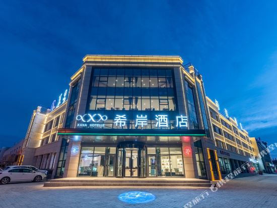 Xana Hotelle — hotel near Golmud Airport
