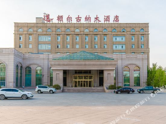 Eerguna Hotel in E'erguna, People's Republic of China