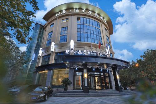 Crystal Hotel Jing'an Darongcheng Hutai Road - last minute hotel in Shanghai