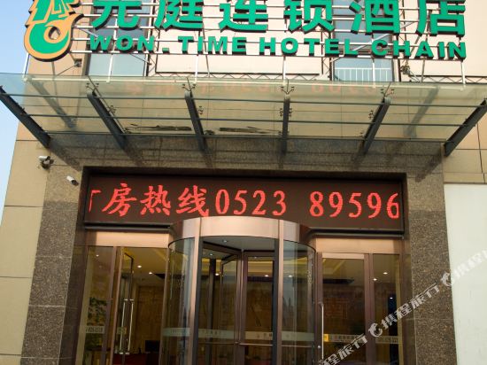 Yuanting Hotel - carbon neutral hotel in Taizhou