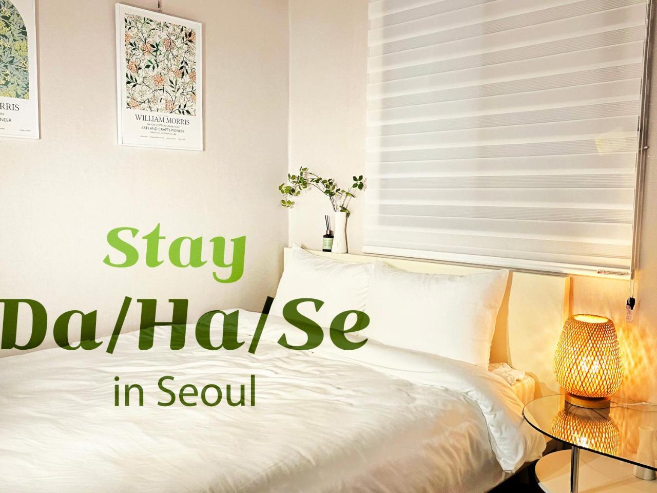 Stay Dahase — 4-Star Luxury Hotel in Seoul, South Korea