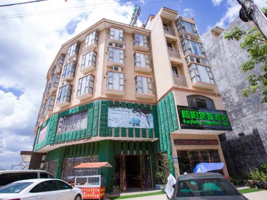 Luyang Express Hotel in Lingcheng, People's Republic of China