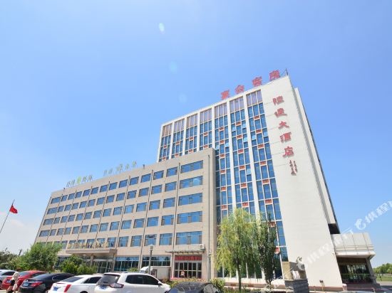 Lu Da Hotel - carbon neutral hotel in Jiaozhou