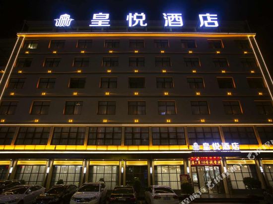 Ankanghuangyuehotel in Ankang, People's Republic of China