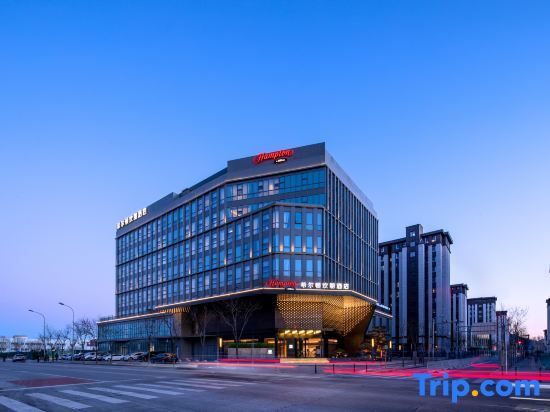 Hampton by Hilton Beijing Zhongguancun Software Park — 4-Star Luxury Hotel in Beijing, People's Republic of China