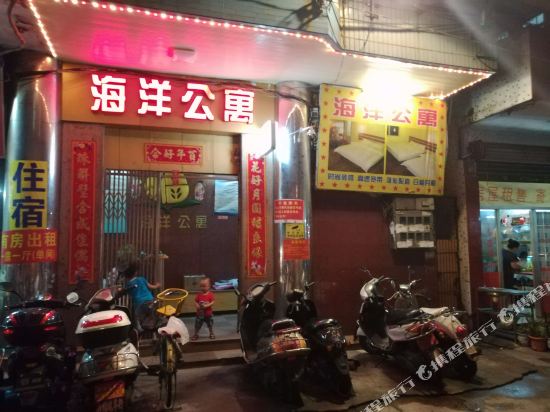 Haiyanggongyu - last minute hotel in Shantou