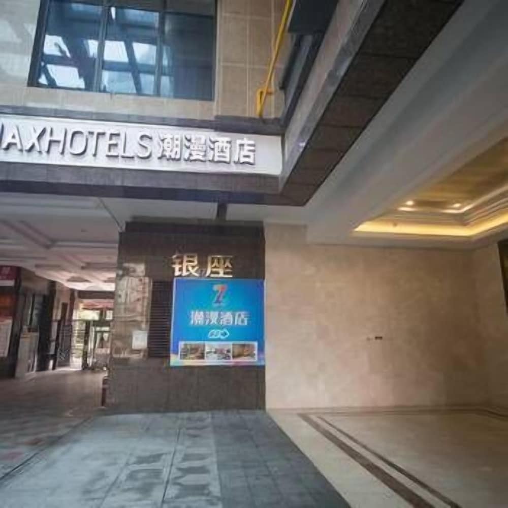 Zmax Hotel - carbon neutral hotel in Changsha