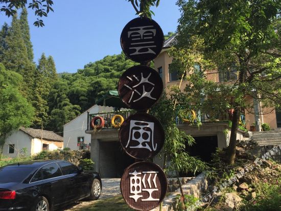 Yundan Fengqing Inn - last minute hotel in Deqing