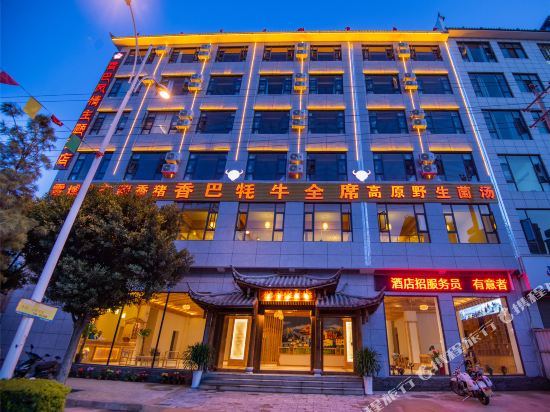 Dalixiangbafengqingjiudian - carbon neutral hotel in Dali