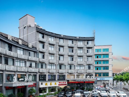 Yiyun Hotel - last minute hotel in Yiwu