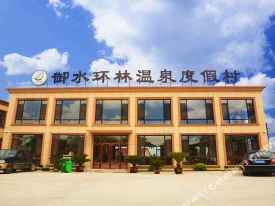 Yushui Huanlin Hot Spring Resort — hotel in Gaizhou