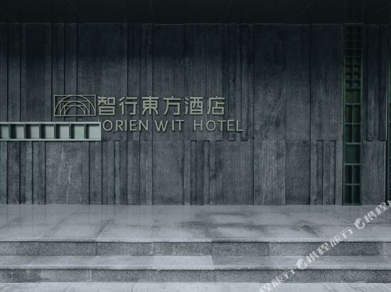 Orienwit Hotel - last minute hotel in Guangzhou