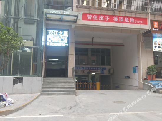 Baihe Hanjiangzhixing Hotel — hotel in Baihe