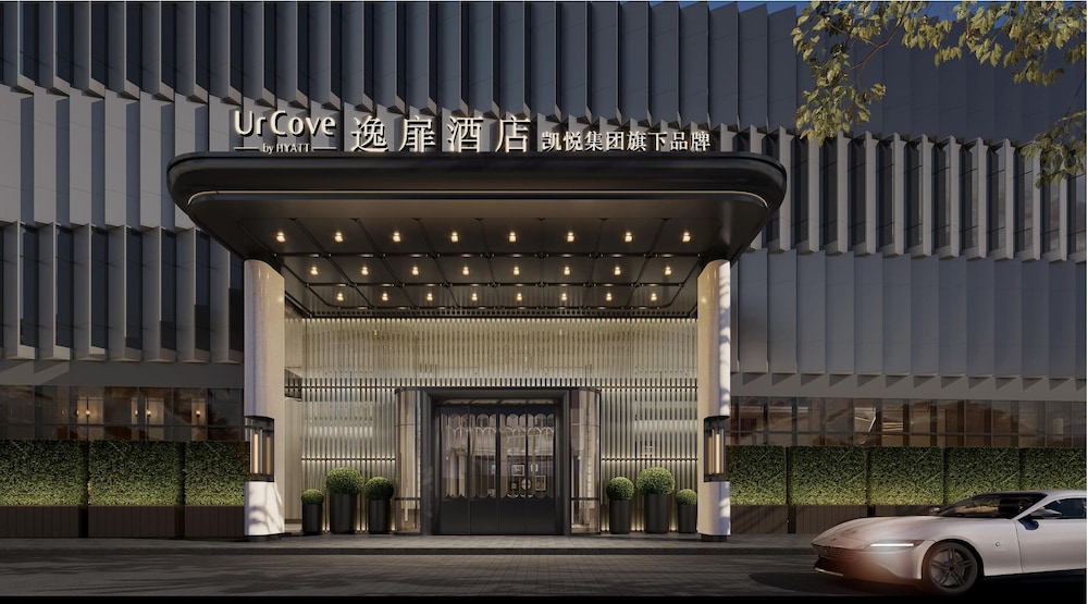 UrCove by HYATT Shenzhen Bay Mixc — 4-Star Luxury Hotel in Shenzhen, People's Republic of China