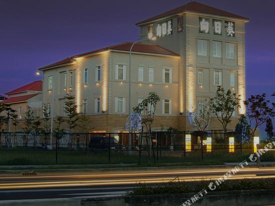 Sun Flower Motel in Taibao, Republic of China Taiwan