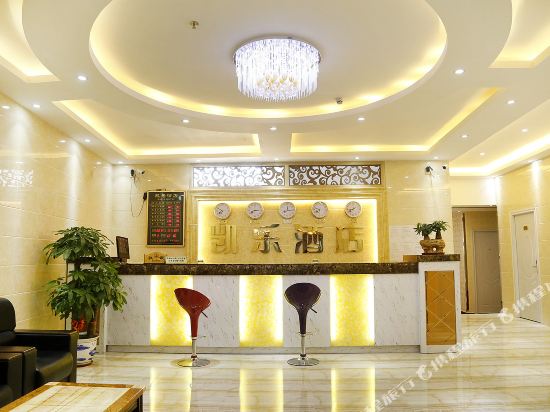 Kaile Hotel - last minute hotel in Shenzhen