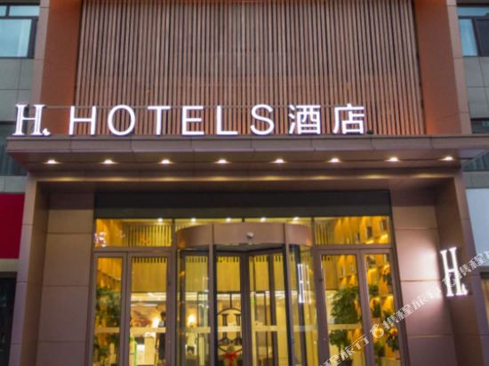 H Hotel in Qingdao, People's Republic of China