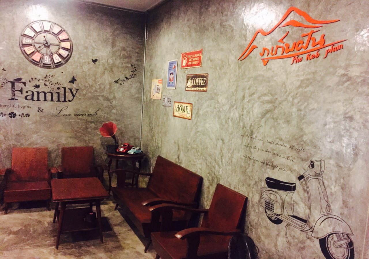 Phu Keb Phun in Sukhothai, Thailand