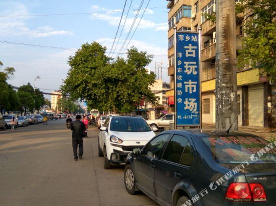 QianYa Hotel - last minute hotel in Pingxiang