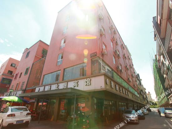 Xingzuo Theme Hotel - last minute hotel in Chengdu