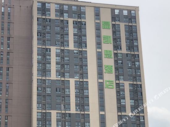 Jingkaisi - last minute hotel in Wuhan