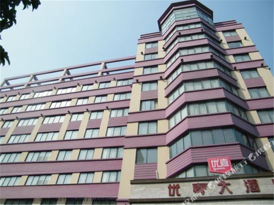 Youjia Hotel - last minute hotel in Kunshan