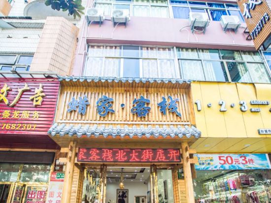 Lajia Inn in Zhijin, People's Republic of China