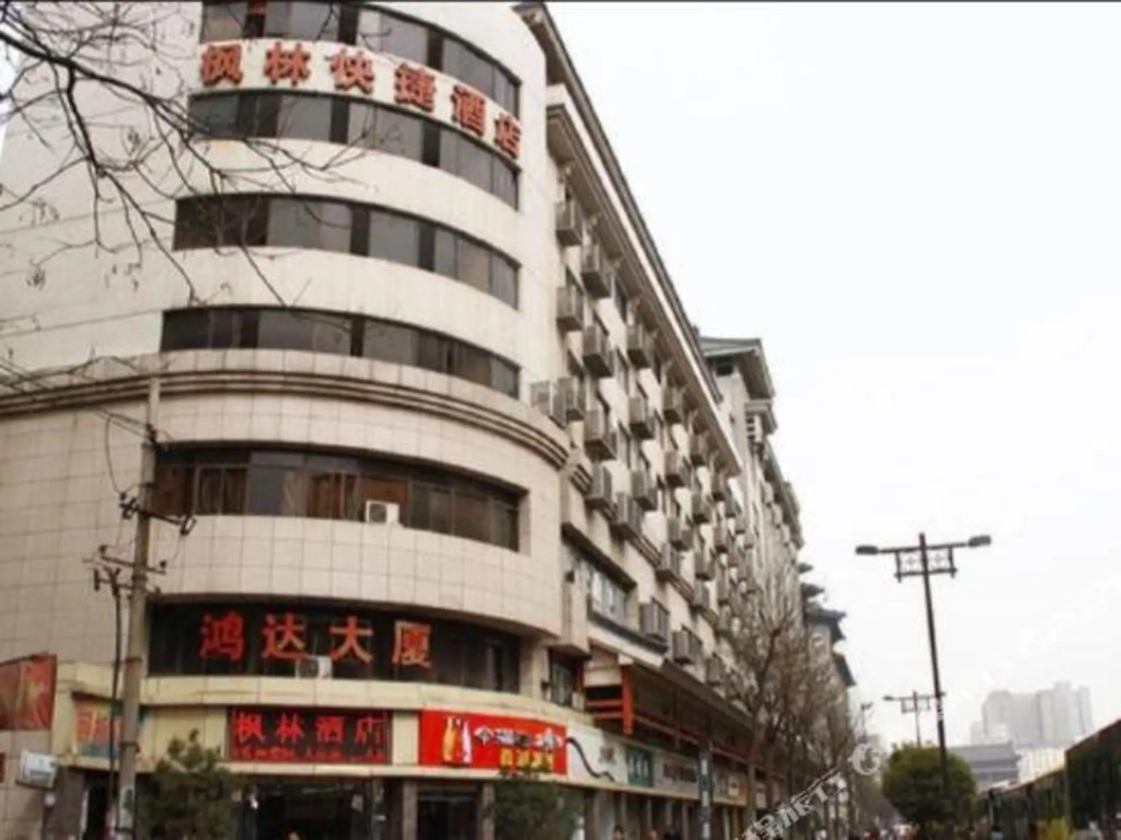 Fenglin Express Hotel - carbon neutral hotel in Xi'an
