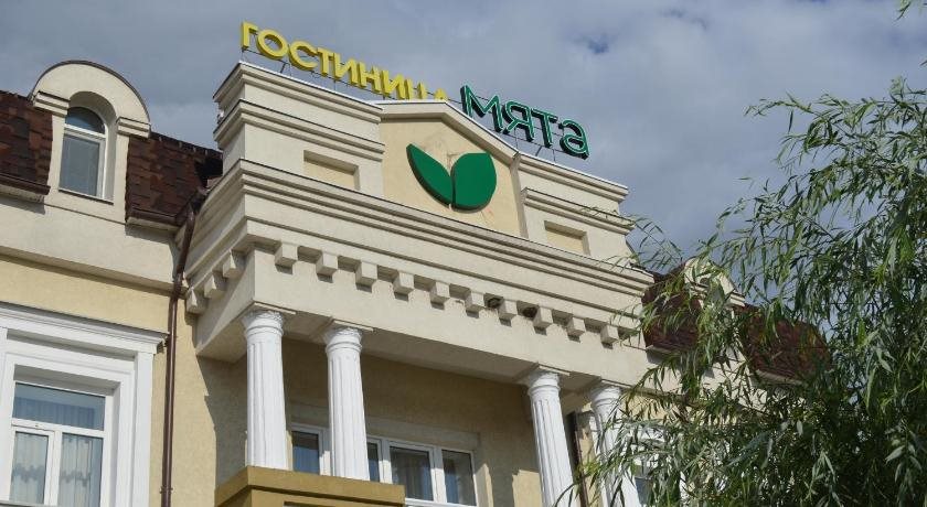 Hotel Complex Mir in Belgorod, Russia