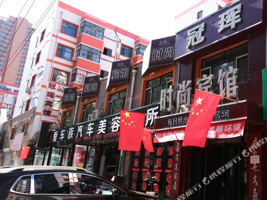 Guanhuibinguan — hotel in Zhaodong