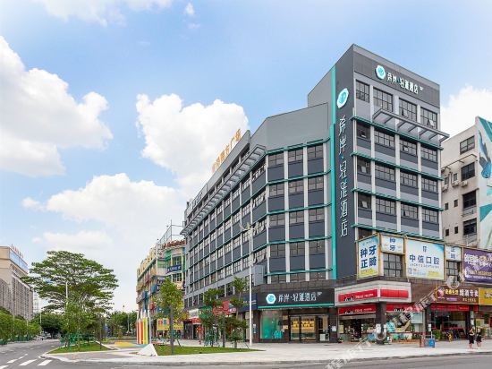 Xana Hotel - last minute hotel in Foshan