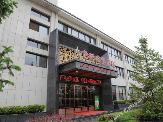 LongDuHotel - last minute hotel in Unknown City