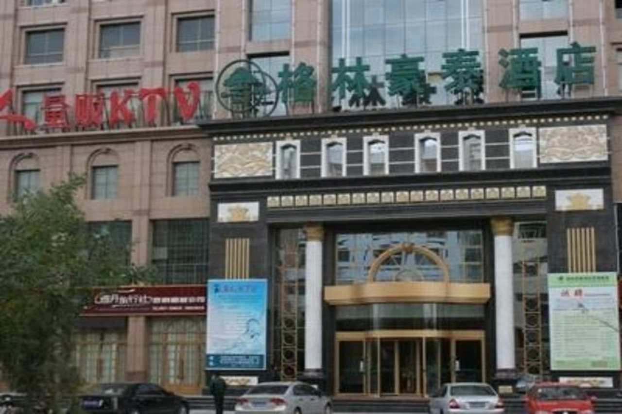 GreenTree Inn Gansu Jiuquan Century Plaza Business Hotel — hotel in Jiuquan